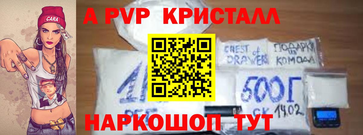 ГАШ  Усолье-Сибирское  Бошки Шишки  Экстази  МЕФ кристаллы  МЕФ  Вход с VPN 