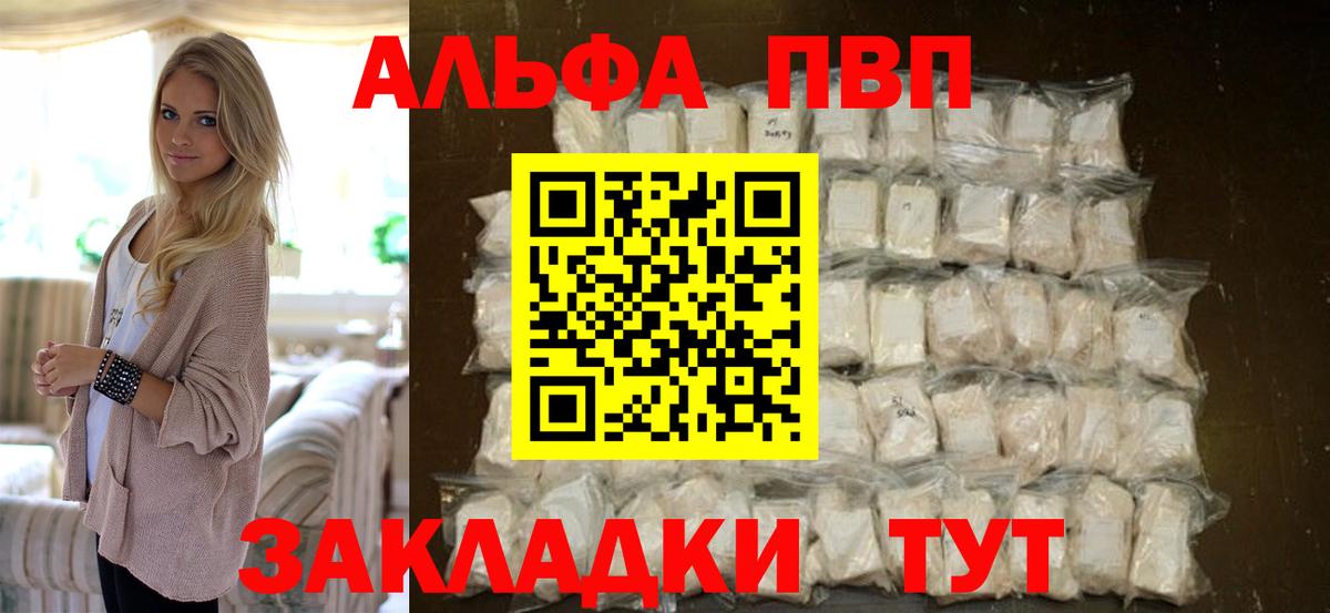 НБОМе Усолье-Сибирское
