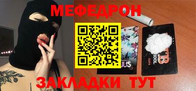 кокаин премиум Бугуруслан