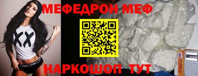 кокаин премиум Бугуруслан