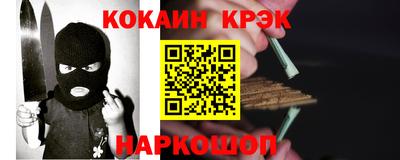 индика Будённовск