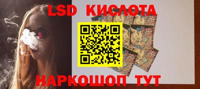 индика Будённовск