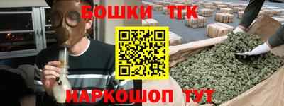 прущая мука Бузулук