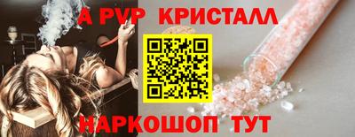 индика Будённовск