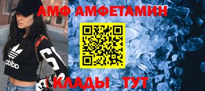 2c-b Моздок