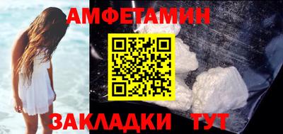 кокаин премиум Бугуруслан