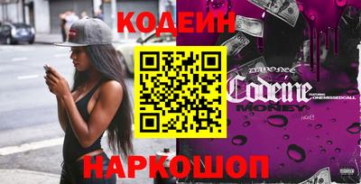 кокаин премиум Бугуруслан