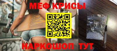 кокаин премиум Бугуруслан