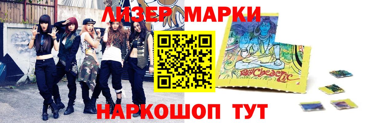 Усолье-Сибирское  LSD-25 экстази ecstasy  Вход с VPN  ЛСД экстази кислота 