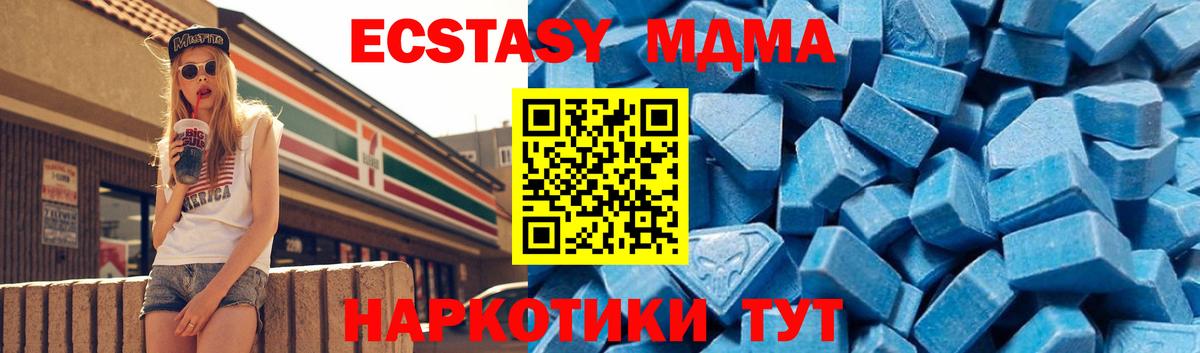 МДМА VHQ Усолье-Сибирское