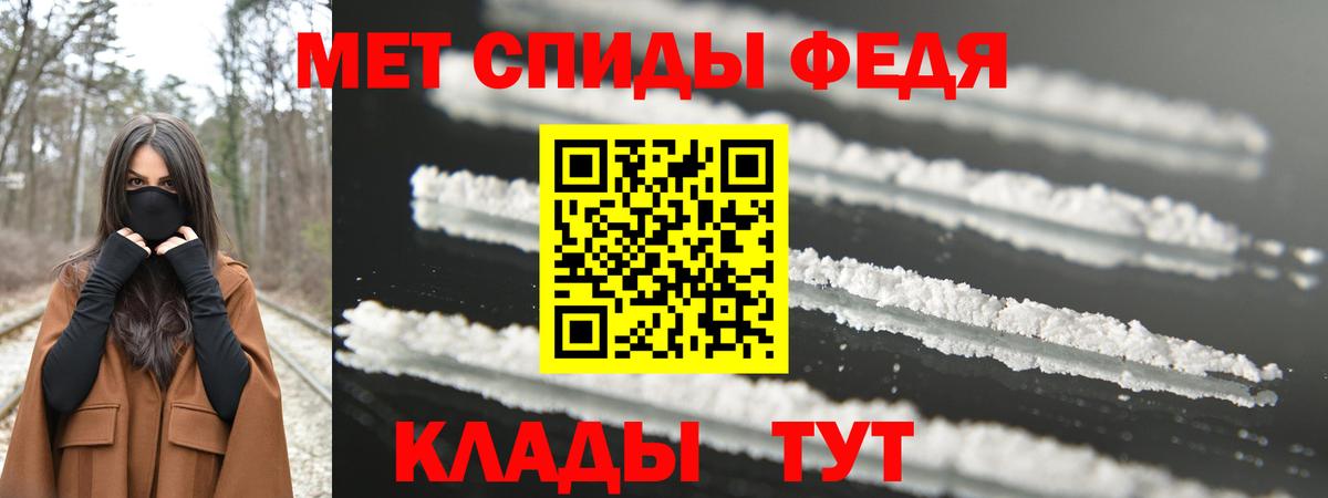 Усолье-Сибирское  МЕТАМФЕТАМИН  Вход с VPN  Метамфетамин винт 
