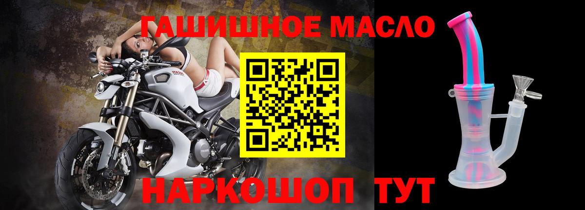 ТГК Wax  ТГК вейп с тгк  Усолье-Сибирское  Вход с VPN 